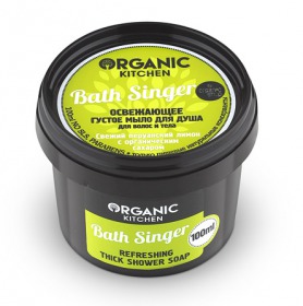 Organic Kitchen /      Bath Singer.    