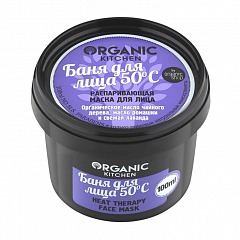 Organic Kitchen / Баня для лица 50°С. Распаривающая маска для лица