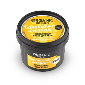 Organic Kitchen /     " "