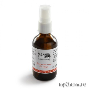 "Макошь" / Тоник для лица Натуральный тоник из лаванды