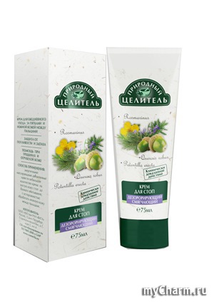 "Природный целитель" / Крем для стоп дезодорирующий смягчающий