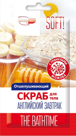 Naturalist /    The Bathtime   