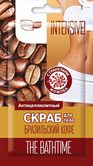 Naturalist /    The Bathtime   