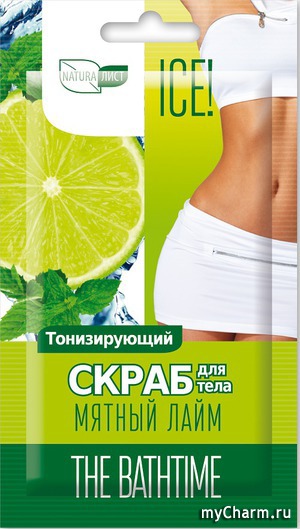 Naturalist /    The Bathtime   