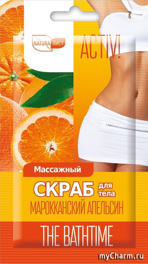 Naturalist /    The Bathtime   