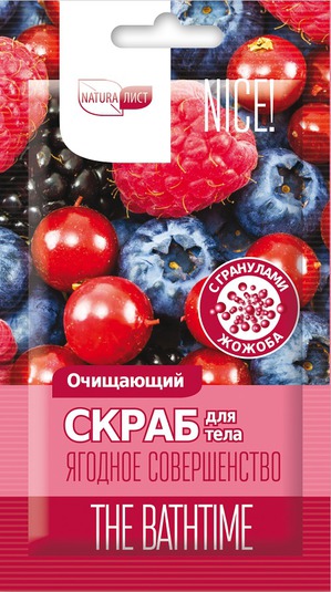 Naturalist /    The Bathtime   