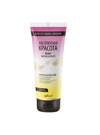 Bielita / hair sensation Блеск-бальзам для абсолютной красоты волос