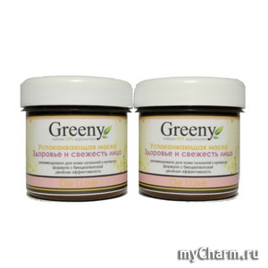 v.i.Cosmetics / Greeny      