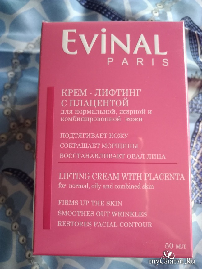 Evinal для жирной кожи