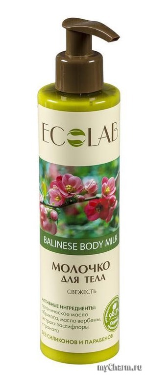 Ecolab /    Balinese Body Milk