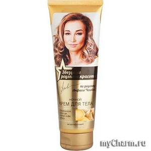 "Звездные рецепты красоты" / Крем для тела ночной по рецепту Анфисы Чеховой