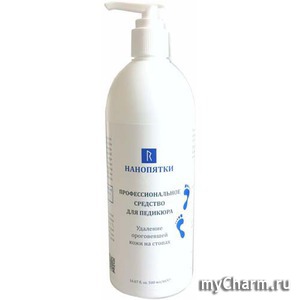 "Нанопятки" / Профессиональное средство для педикюра