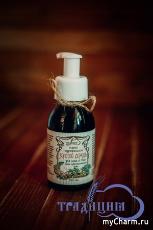 "Традиция" / Гидрофильное масло «Золотой дождь» для лица и глаз сухая, чувствительная кожа