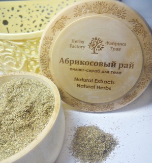 " " / -   Natural Extracts Natural Herbs