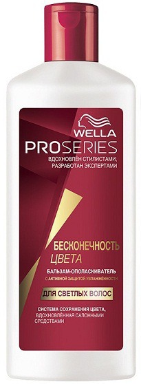 Wella / Pro Series -     