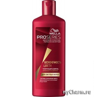 Wella / Pro Series ������������� ����� ���������� ������� ��� ������� �����