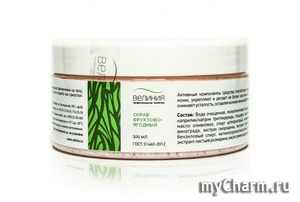 "Велиния" / Скраб фруктово-ягодный