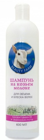  Beauty Farm