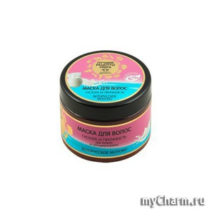 Planeta Organica / Лучшие рецепты мира Маска для волос Густота и Прочность Белорусское молоко