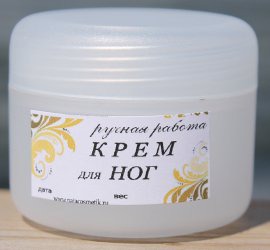 Natacosmetik / Крем для ног цитрусовый