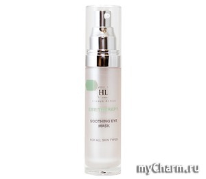 Holy Land /    Eye Therapy Soothing Eye Mask