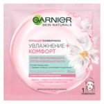   GARNIER