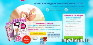 ��� ������������� ��������� SOSU, ������� �� ����� � ��� �����.