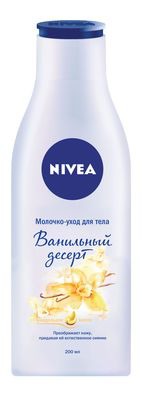            NIVEA