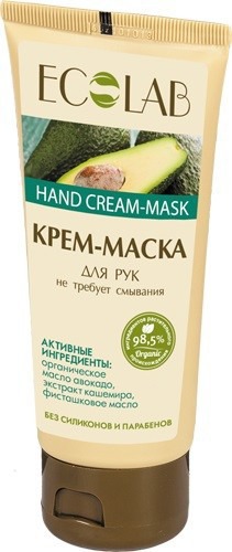Ecolab /  -    Hand Cream-Mask