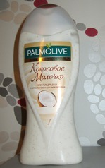 -   Palmolive