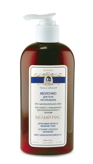 KLEONA / Молочко для тела «Белый рис»