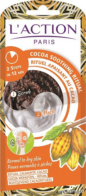 L'action / - Cocao Soothing Ritual