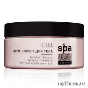 Ciel /    SPA Harmony