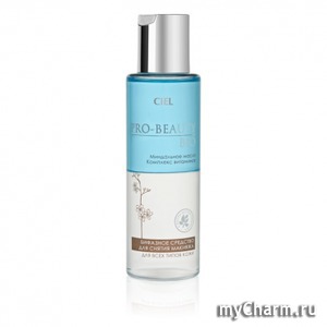 Ciel / Бифазное средство для снятия макияжа Pro-beauty bio
