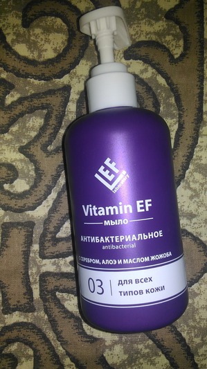    :    Vitamin EF