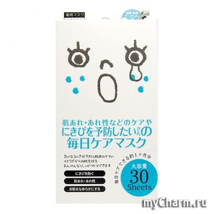 Japonica /  Japan Gals    