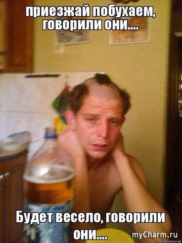 Прикольно...