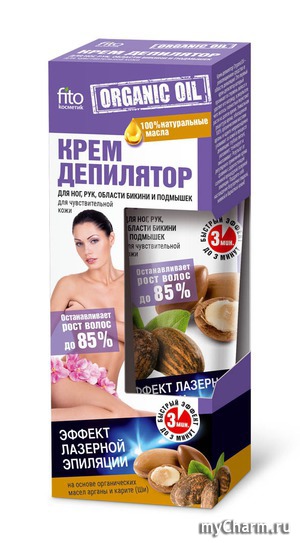 "Fitокосметик" / ORGANIC OIL Крем-депилятор для ног, рук, области бикини и подмышек для чувствительной кожи