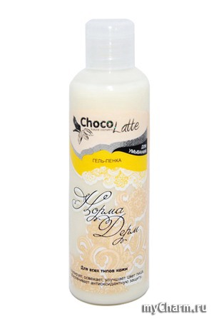 ChocoLatte / Гель-пенка для умывания Норма Дерм для всех типов кожи