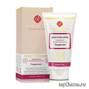 "Секрет Красоты" / Крем для лица Леди Роял Крем. Суперувлажнение для чувствительной кожи "Гидратант"