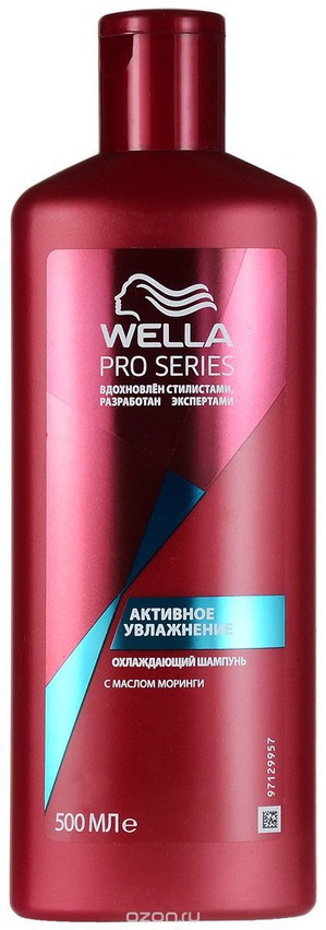 Wella / Pro Series       