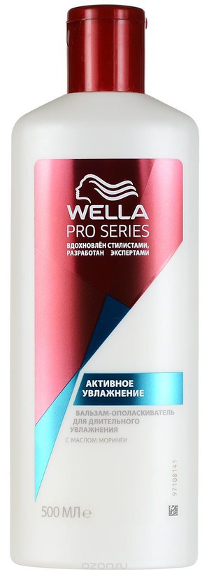 Wella / Pro Series -        