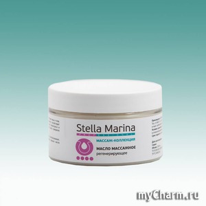Stella-Marina / Масло массажное «Регенерирующее»