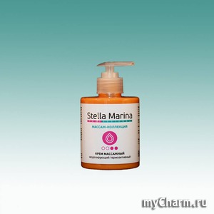 Stella-Marina / Крем массажный «Моделирующий» термоактивный