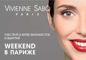  Weekend  !     Vivienne Sabo!