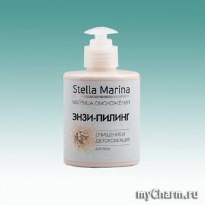 Stella-Marina / Пилинг для лица «Энзи-пилинг» очищение и детоксикация
