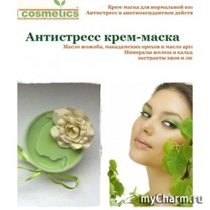 OLIcosmetics / - 