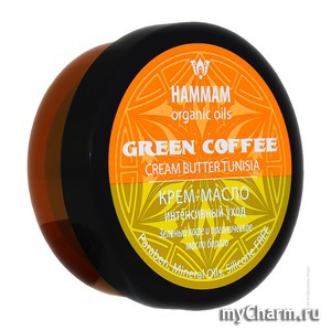 Natura Vita / - Hammam organic oils Green Coffee Cream Butter Tunisia
