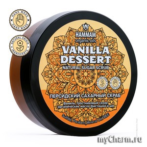 Natura Vita /   Hammam organic oils Vanilla Dessert Natural Sugar Scrub