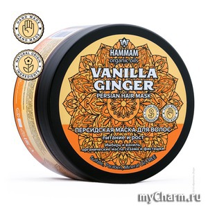 Natura Vita /    Hammam organic oils Vanilla Ginger Persian Hair Mask